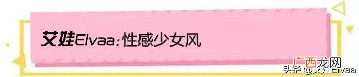 李小冉把大6岁老公熬成爹 李小冉老公徐佳宁多大