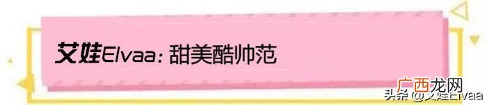 李小冉把大6岁老公熬成爹 李小冉老公徐佳宁多大