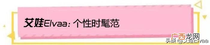 李小冉把大6岁老公熬成爹 李小冉老公徐佳宁多大