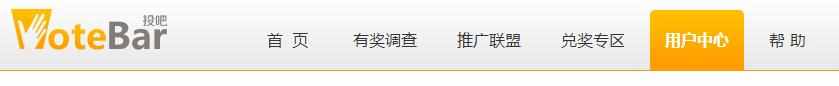 问卷调查赚钱软件哪个好？问卷调查兼职常用网站