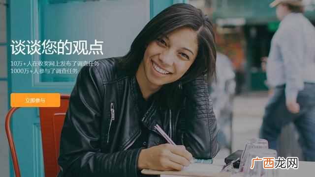 问卷调查赚钱软件哪个好？问卷调查兼职常用网站