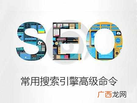 如何优化搜索排名？优化关键词搜索排名有哪些技巧？