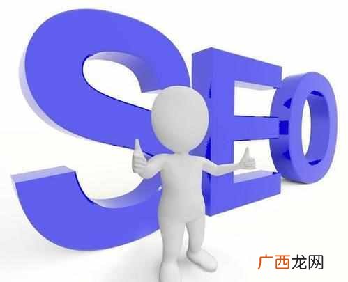 如何优化搜索排名？优化关键词搜索排名有哪些技巧？