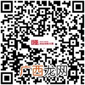 北京创业补贴政策2021,北京创业园区有哪些