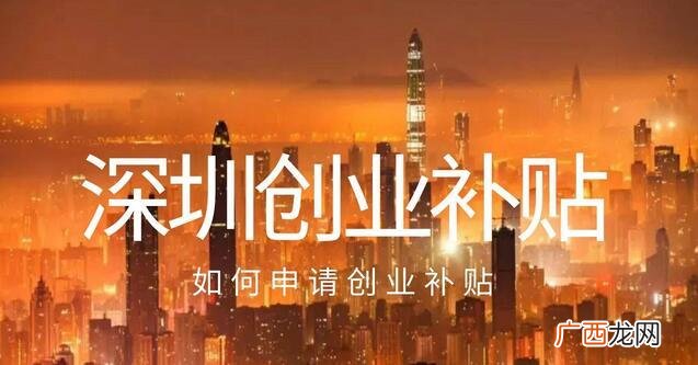 扶持创业政策有哪些 国家创业补贴政策