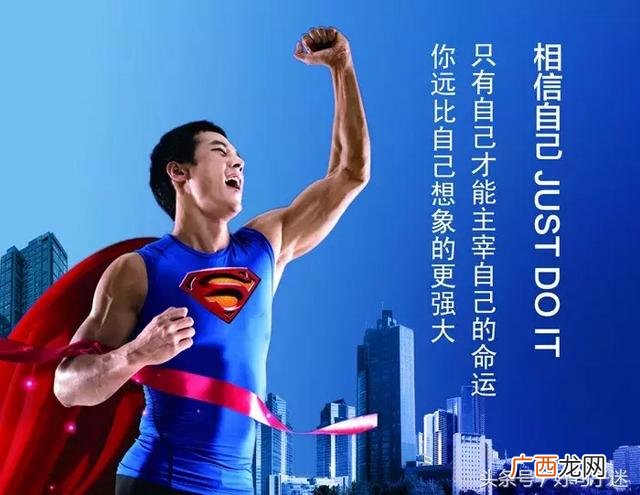 做生意正能量的句子,创业的精神和意志的语句