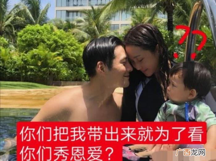 当女儿面与杜若溪贴脸秀恩爱 杜若溪严屹宽