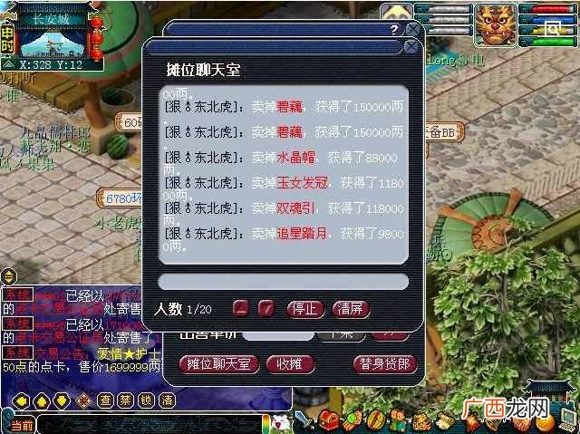 渡劫号怎么赚钱？盘点那些游戏赚钱方法