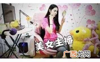 网络红人是怎么赚钱的？