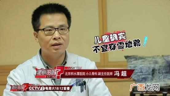 儿童雪地靴？儿童不宜穿雪地靴？