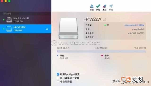 苹果手机如何格式化？苹果系统如何实现格式化操作