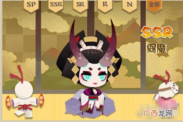 阴阳师妖怪屋阎魔技能