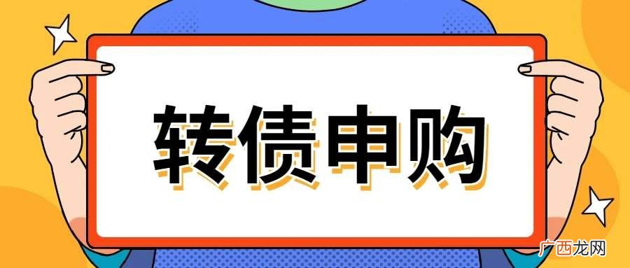 奇正转债072287申购指南 奇正转债申购价值分析