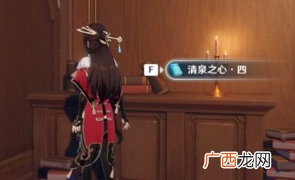 原神醉客轶事一二三四书位置大全