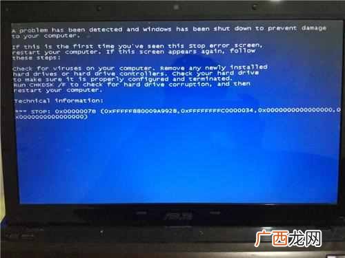 电脑蓝屏怎么办？高手教你用代码解决蓝屏困扰