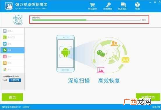新手必看 手机怎么获取root权限？详细教程