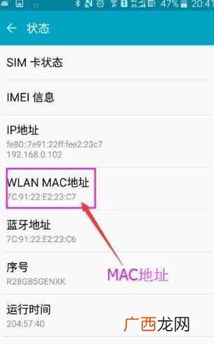 怎么防止别人蹭网？想蹭网没几把刷子休想
