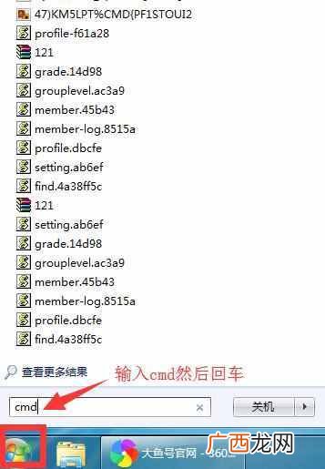 怎么防止别人蹭网？想蹭网没几把刷子休想