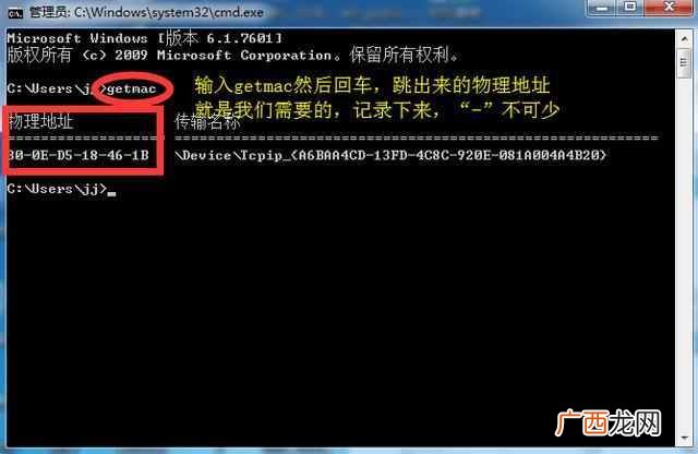 怎么防止别人蹭网？想蹭网没几把刷子休想