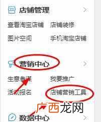 淘宝优惠券怎么设置最好？新手淘宝卖家设置优