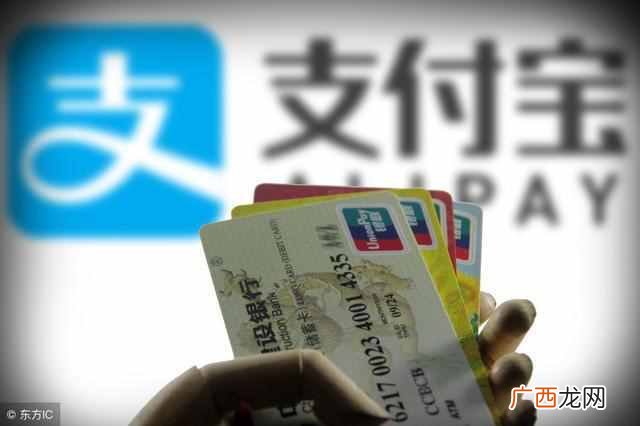 支付宝的钱怎么转到银行卡？推荐4种免手续费快