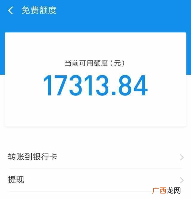 支付宝的钱怎么转到银行卡？推荐4种免手续费快
