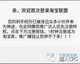怎么注册淘宝账号?注册多个淘宝账号的方法