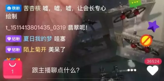 淘宝直播怎么赚钱的?淘宝直播最新玩法