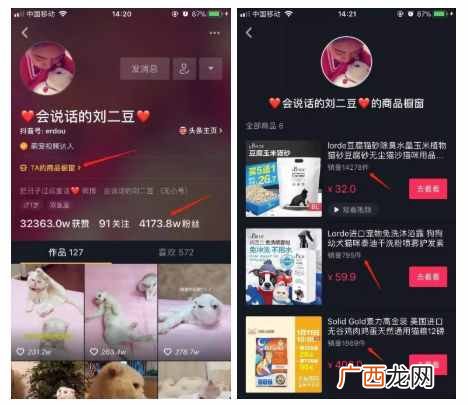 抖音发视频怎么赚钱的？抖音赚钱的五种方式