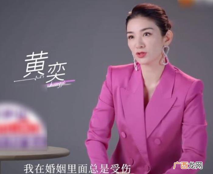 黄奕霍思燕恩怨始末 霍思燕黄奕