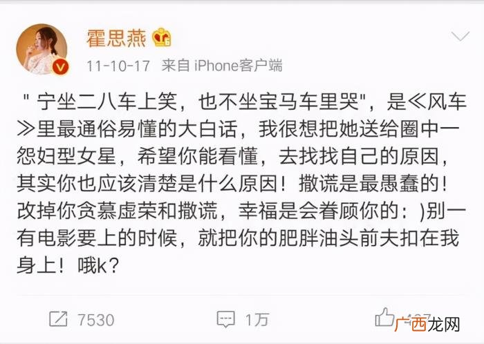 黄奕霍思燕恩怨始末 霍思燕黄奕