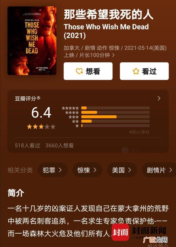 安吉丽娜·朱莉新片遭遇滑铁卢 安吉丽娜朱莉主演的电影