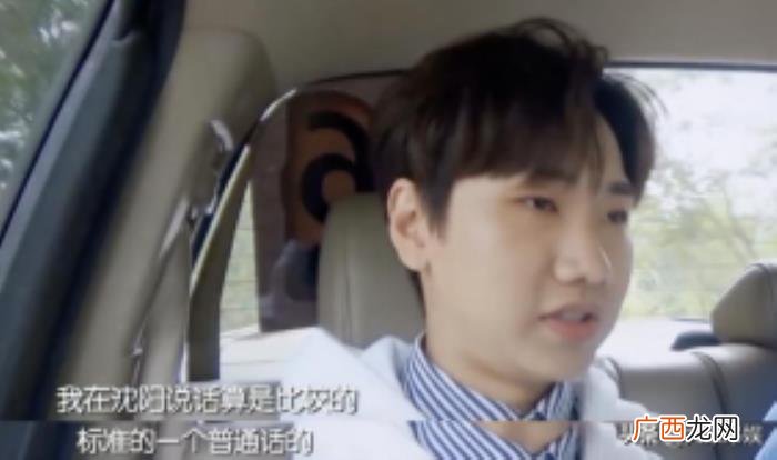 东北搞笑男明星盘点 东北明星名单