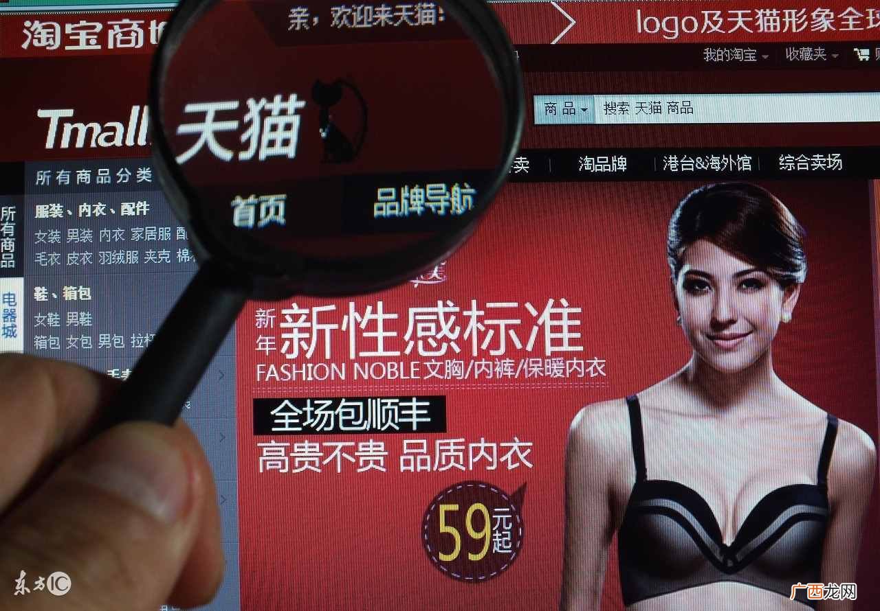 天猫怎么赚钱？淘宝平台和天猫平台是怎么赚钱的？