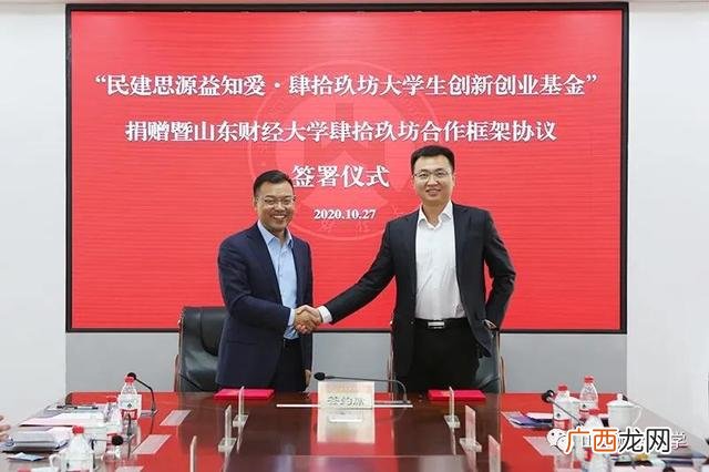 高校创业基金是什么,大学生创新创业基金