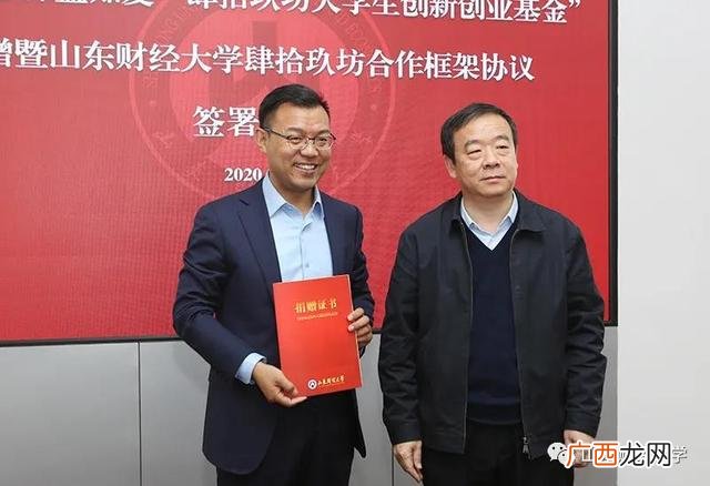 高校创业基金是什么,大学生创新创业基金