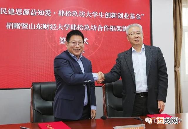 高校创业基金是什么,大学生创新创业基金