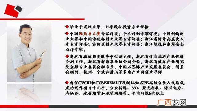 电子商务创业计划书模板 商业计划书范文3000