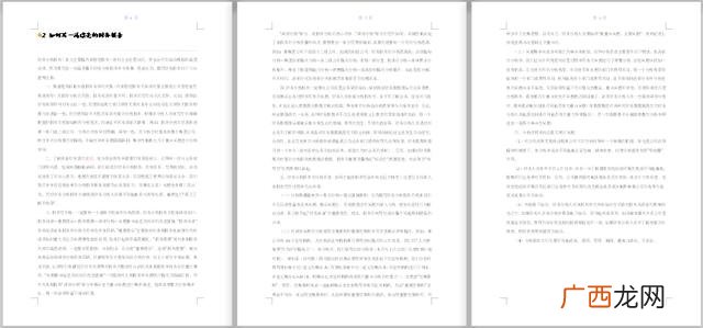 创业财务分析 大学生创新创业财务分析