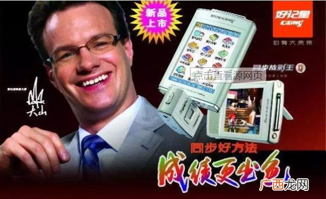 创业大师txt下载 创业前三年大全集