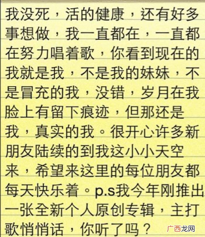 卓依婷死了吗，37岁卓依婷近照少女感十足