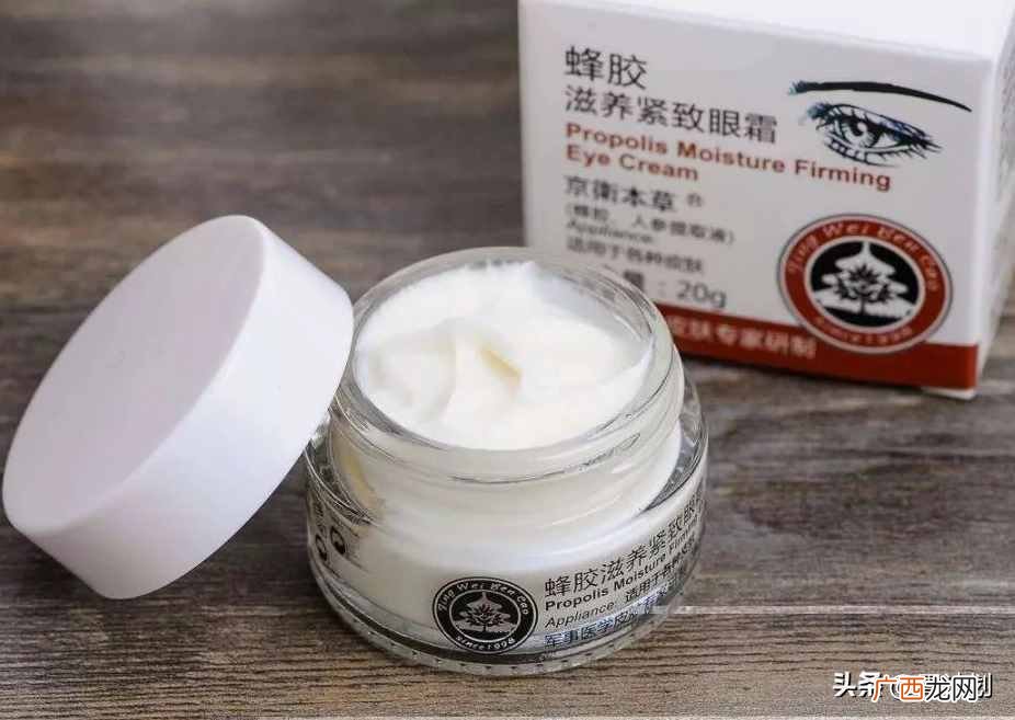 眼霜哪款好用遮瑕好 比较好的眼霜推荐一下