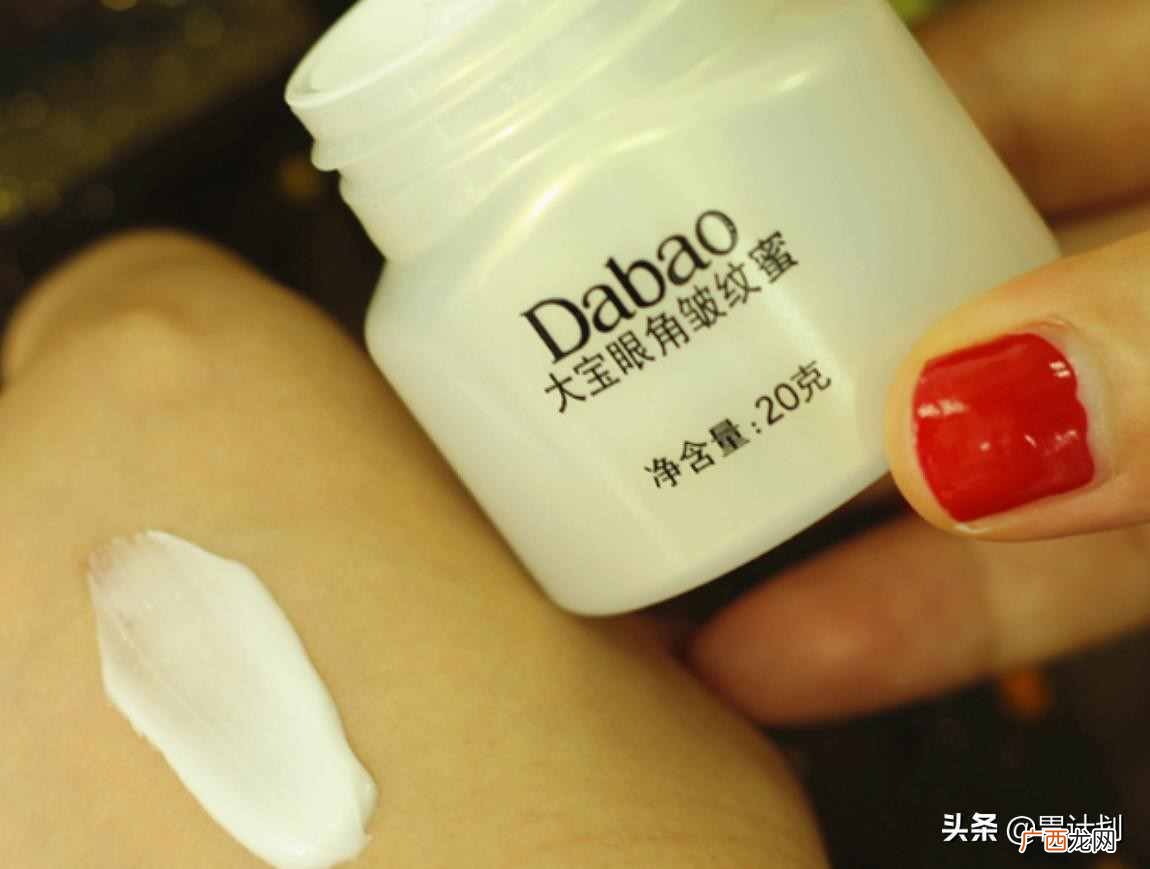 眼霜哪款好用遮瑕好 比较好的眼霜推荐一下