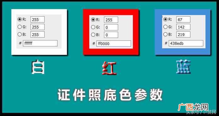 各种证件照尺寸和像素分析 证件照大一寸尺寸是多少