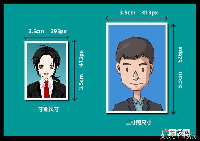 各种证件照尺寸和像素分析 证件照大一寸尺寸是多少