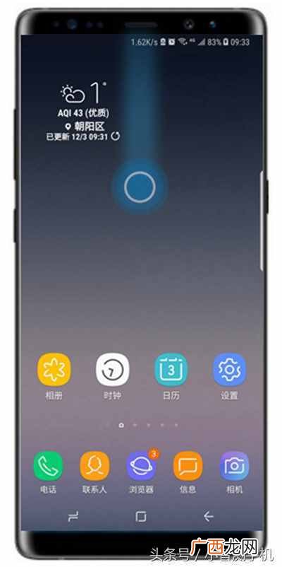 必知三星手机截屏技巧 三星手机如何截屏快捷键