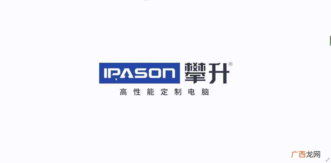 揭晓电脑的5个截图技巧 电脑如何一键截图保存