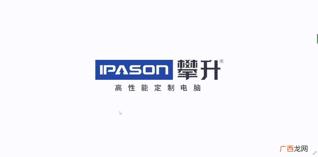 揭晓电脑的5个截图技巧 电脑如何一键截图保存