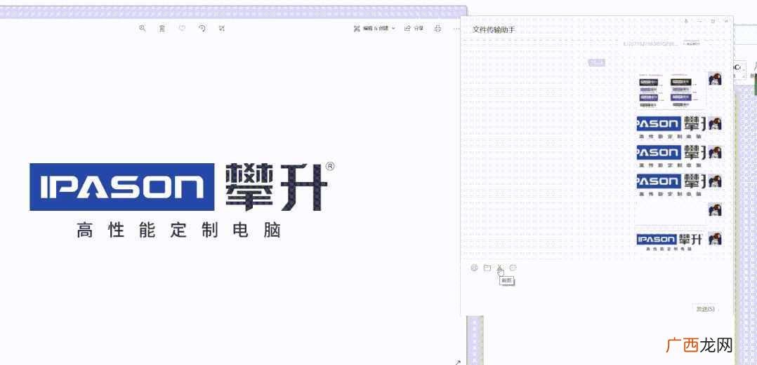 揭晓电脑的5个截图技巧 电脑如何一键截图保存