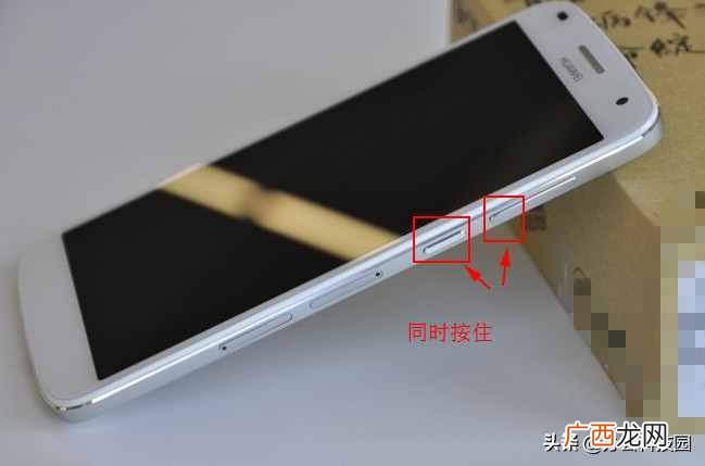 教你这6种截图方式 华为手机微信怎么截长图聊天记录